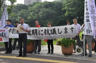福岡地裁門前で抗議する参加者