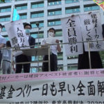 建設アスベスト訴訟神奈川第2陣東京高裁判決　全面勝訴