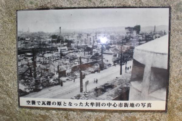 空襲で焼け野原になった