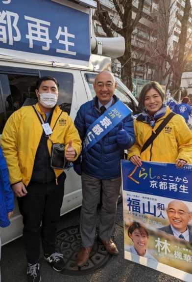 福山市長候補（写真中央）と宣伝行動