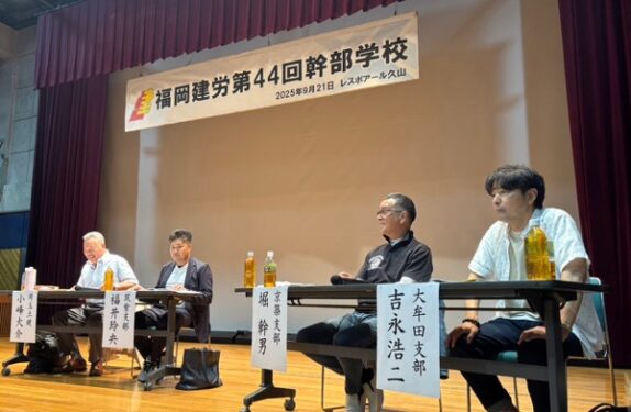 好評だったパネルディスカッション