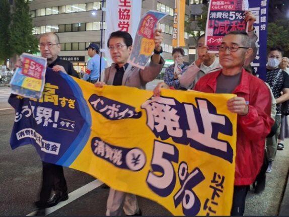 各界連宣伝行動2025