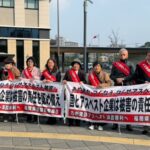 建設アスベスト九州訴訟  ２陣第３回期日