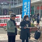 拡がるアスベスト被害救済