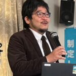 社会保障対策活動者会議