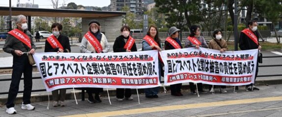 門前集会の様子