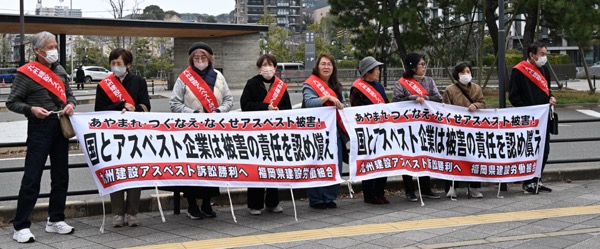 門前集会