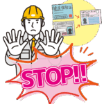 マイナンバーカードは任意の制度なのに