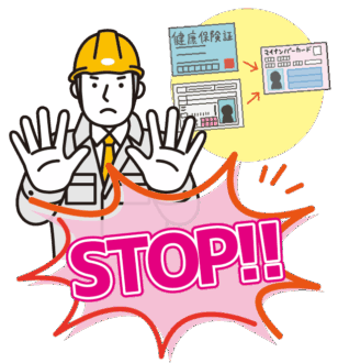 マイナンバー義務化反対