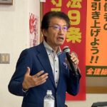 消費税廃止福岡県各界連絡会　大学習会・総会