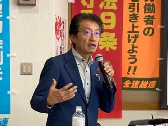 田村貴昭前衆議院議員