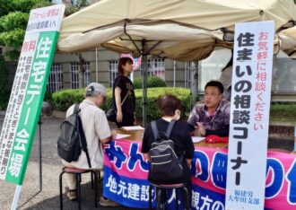 地域住民から住宅相談を受ける中村支部長