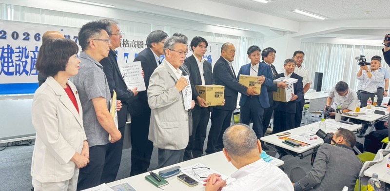 署名86,121筆を経済産業省に提出