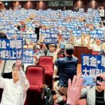 予算要求中央総決起大会
