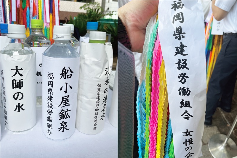 献水と折り鶴を献納
